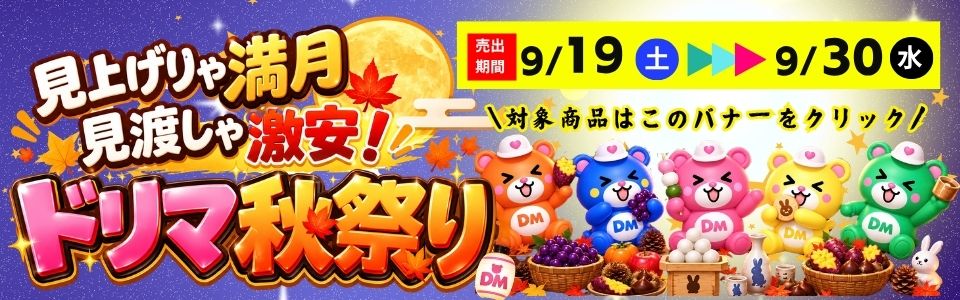 Dream market |